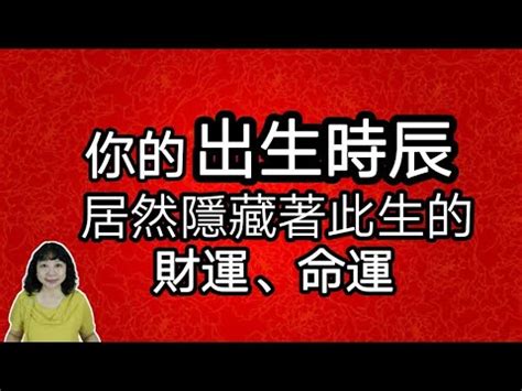 貴婦命格|【午時生的人】午時出生的命運解析：天之驕子還是曲折坎坷？